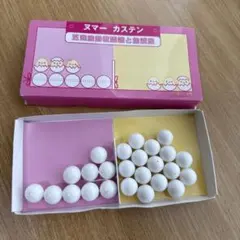 値下げピグマリオン ヌマーカステン セット売り 2026年最新】ヌマーカステンの人気アイテム - メルカリ