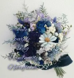 Handmade ドライフラワースワッグbulepurple…のサムネイル