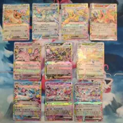 ポケカ ブイズex RR 全種まとめ売り