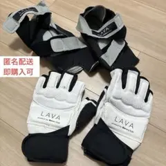LAVAバーネススタイル ボクシング Sサイズ セット最終お値下げ中❣️ LAVAバーネススタイル ボクシング Sサイズ セット最終お値下げ中
