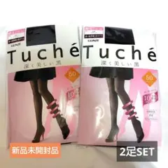 Tuche トゥシェ　着圧タイツ　50デニール 2足セット M-L 黒