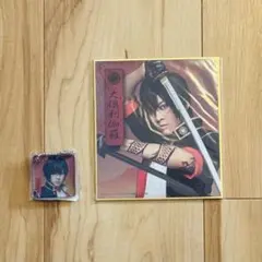 大倶利伽羅 ☆ ミュージカル刀剣乱舞 すえひろがり 乱舞野外祭 DMMスクラッチ