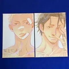 *商業番外同人誌*ウノハナ/unoderi*髪を切る日*犬と欠け月