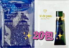 クレ・ド・ポー ボーテ タンクレームエクラｎファンデーショオークル10❤️20包❤️
