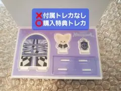 【公式】straykids スキズ　magicschool アクスタ　アイエン