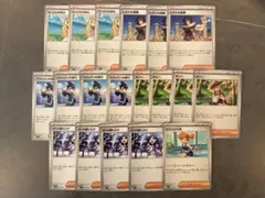 ポケモンカード トレーナーズ まとめ売り