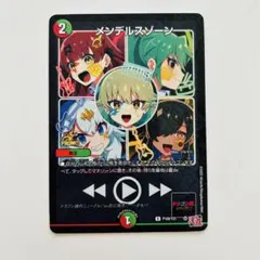 2026年最新】ドラゴン娘 コロコロの人気アイテム - メルカリ