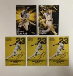 プロ野球チップス 2025 近藤健介 金箔サイン入り・他４枚【セット】