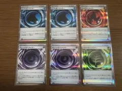 ポケモンカード エネルギーセット テレパス グロウ バブル ニトロ まとめ売り