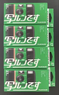 新品未使用】写ルンです 6個セット - メルカリ