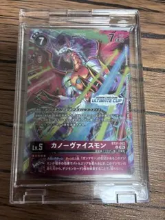 カノーヴァイスモン　アルティメットカップ　上位賞 カノーヴァイスモン アルティメットカップ 上位賞 - メルカリ