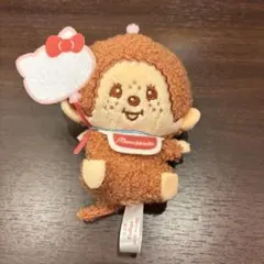 モンチッチ ハローキティ　アニバーサリーおすわりマスコット