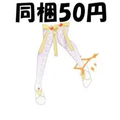 2026年最新】ダークカルテットスターの人気アイテム - メルカリ