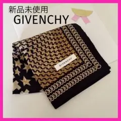新品未使用❗️GIVENCHY 星とチェーン柄 大判ハンカチ　ブラック/ベージュ