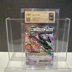 MレックウザEX プロモカードパック 25th ANNIVERSARY edi…