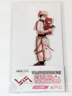 VS AMBIVALENZ SUBARU アクリルスタンド ナムコ限定 - メルカリ