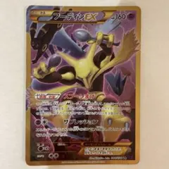 2025年最新】XY10 UR フーディンEXの人気アイテム - メルカリ