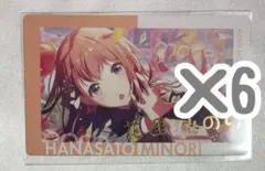 プロセカ エピカ 21B 花里みのり 箔押し
