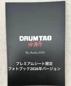 DRUMTAO 「THE BEST」プレミアムシート限定フォトブックのサムネイル