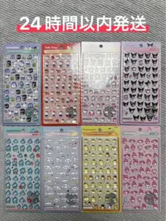 【正規品】ボンボンドロップシール　サンリオ　ミニ　８点セット　24時間以内発送