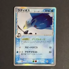 2026年最新】ラティオス デルタの人気アイテム - メルカリ