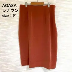 AGASA レナウン タイト スカート 【F】 ひざ下丈 レトロ 上品 オフィスのサムネイル