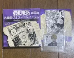 ワンピース 名場面ジオラマコレクション vol.8 サンジ ONE PIECE