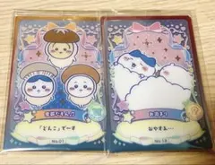 ちいかわウエハースラッキーカードコレクション2 ハチワレ どんこ