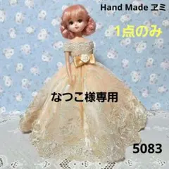 なつこ様 リクエスト 4点 まとめ商品