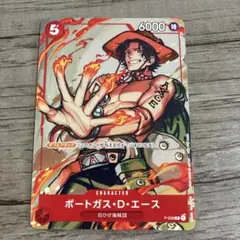 ポートガス・D・エース P P-028 マッチングバトルプロモ 花札 - メルカリ