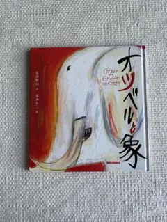 荒井良二　ルフランルフラン　ピンバッジ　サイン入り　シリアルナンバー 荒井良二 ルフランルフラン ピンバッジ サイン入り シリアル