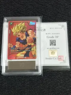【ARS10+】ドラゴンボール フュージョンワールド 孫悟空 激怒悟空