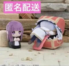 フリーレン ぬいぐるみ