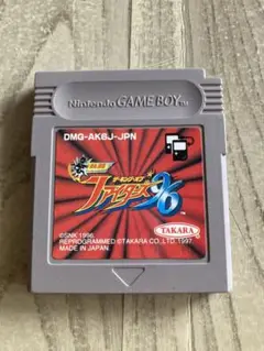 【ゲームボーイ】熱闘ザ・キング・オブ・ファイターズ'95&'96セット 2025年最新】GB 熱闘 キング オブ ファイターズの人気アイテム