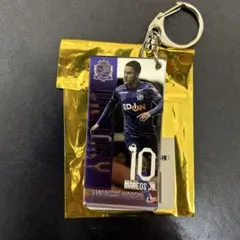 サンフレッチェ広島マルコスジュニオール勝利時限定キーホルダー