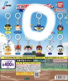 お様専用出品