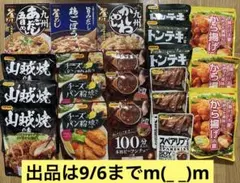 ヒロセ通商 株主優待【42個】セット パックごはん カレー パスタ のり
