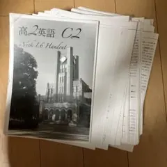 鉄緑会 高1英語T3授業ノート（脇田先生）プリントのみ - メルカリ