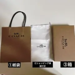 長財布購入時の付属品です
