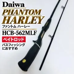 2026年最新】ダイワ ファントム ロッドの人気アイテム - メルカリ