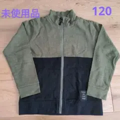 BACK & FORTH ジップアップジャケット 120