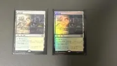 遊戯王 始まりの神 ファーラ 怠慢な壺 2枚セット - メルカリ