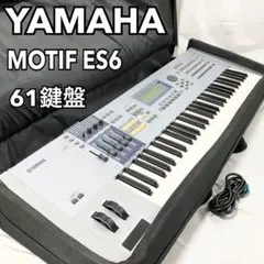 【今だけ値下げ‼️】YAMAHA MOTIF ES8【メルカリ便】 2025年最新】yamaha motif esの人気アイテム - メルカリ