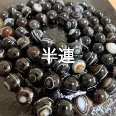 ✨パワー最強❇️天珠最高峰✨美しい九眼天珠✨ - メルカリ