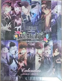 DIABOLIK LOVERS BLOODY Fes 卓上カレンダー