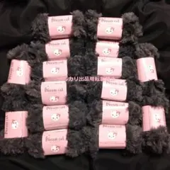 ドリームキャット　グレー　16玉　キャットヤーン.フェイクファー　セリア　毛糸