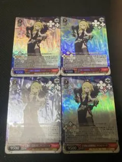 ヴァンガード 断裂の騎士 セリヴァント 4枚 - メルカリ