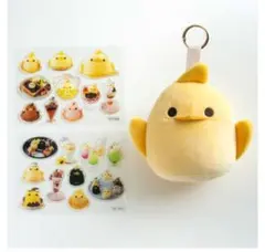 ぴよりんぬいぐるみチャーム＆ ぷにぷにシールセット