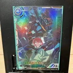 アーセナルベース アマテ・ユズリハ マチュ　シークレット