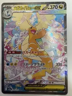 Item thumbnail for item 265df3bf-c1ce-4055-869c-a76dc1b201a3